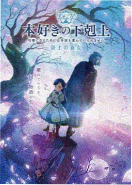 免费高清电影在线观看高清完整版 - 鬼灭之刃